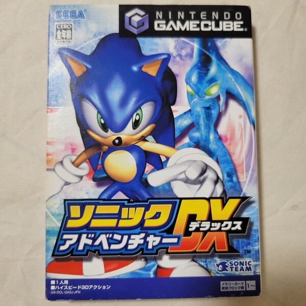 動作確認済み ソニックアドベンチャーDX ゲームキューブ 清掃済 GC