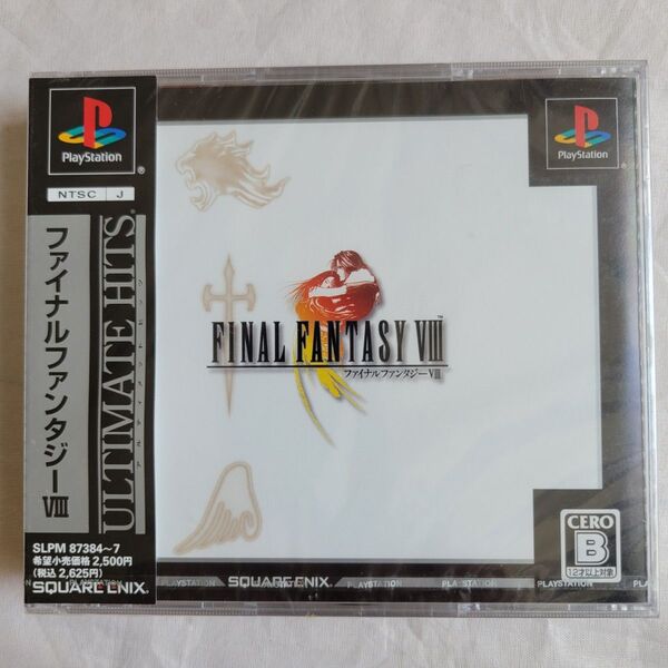 ファイナルファンタジーVIII (FF8) アルティメットヒッツ PlayStation