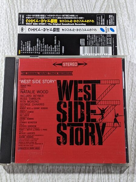 ウエスト・サイド物語(ストーリー) オリジナル・サウンドトラック CD