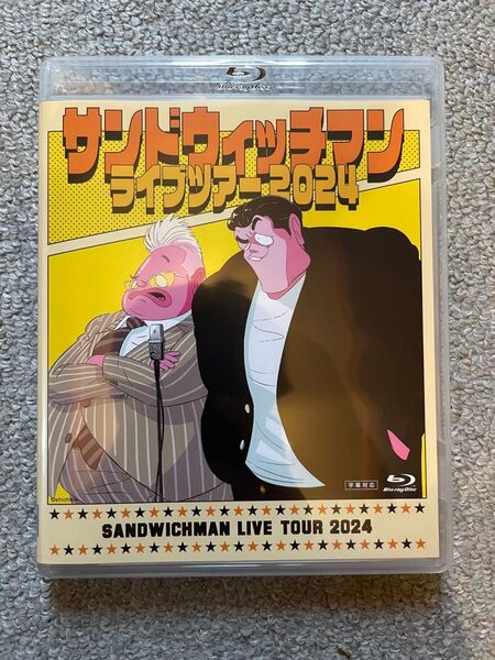 【Blu-ray】サンドウィッチマン ライブツアー2024