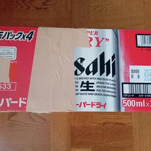 アサヒ スーパードライ 500ml 24本
