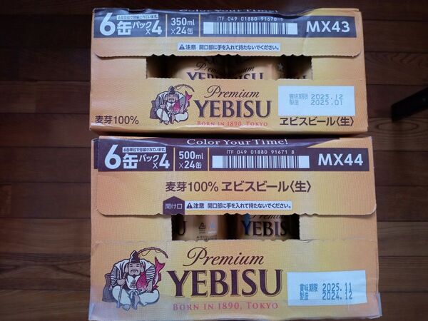 金のエビスビール500ml&350ml 各24本入り 合計48本