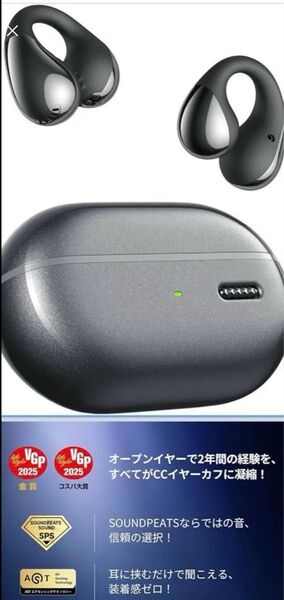 SOUNDPEATS CC イヤーカフ イヤホン オープンイヤー ワイヤレスイヤホン Bluetooth 耳挟み式 サウンドピーツ
