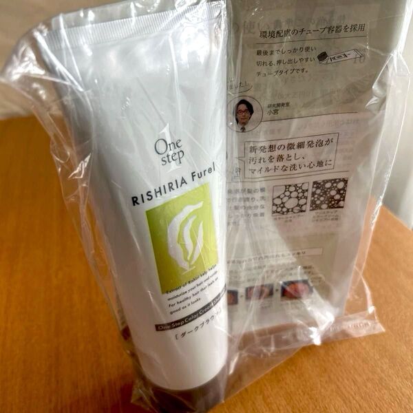 【新品未使用】リシリアフレル RISHIRIAFurel ワンステップカラークリームシャンプー 染める 洗う 補修 ダークブラウン