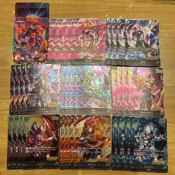 ジブレット デッキ パーツ