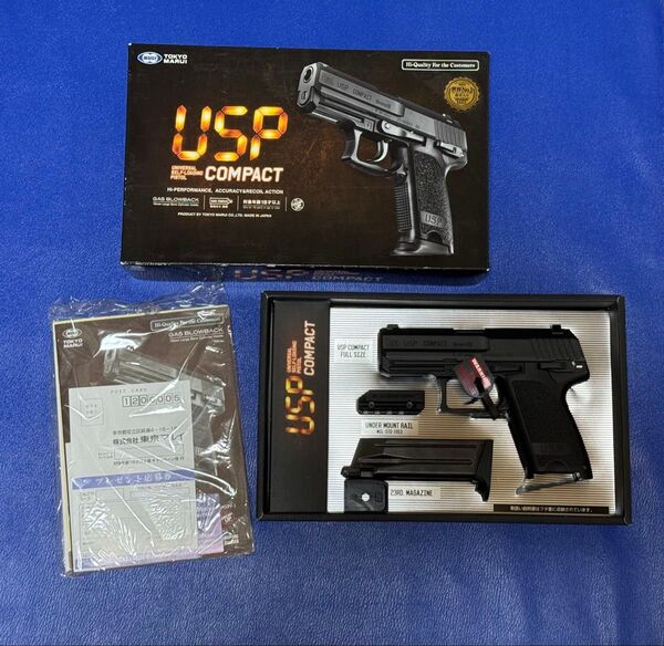東京マルイ ガスブローバックガン USPコンパクト ガス未使用 ほぼ新品 マガジン少し傷あり