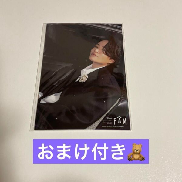 timelesz 菊池風磨 フォトセット ツアーグッズ