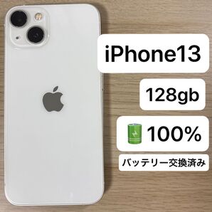 iphone 13 128gb SIMフリー