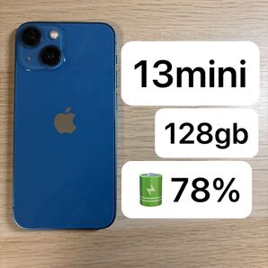 iPhone 13 mini 128gb SIMフリー