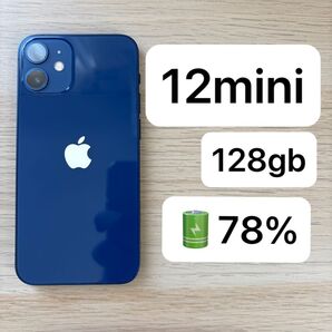 iPhone 12 mini 128gb Blue SIMフリー