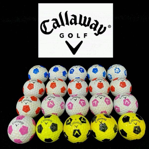 【15】キャロウェイ●Callaway●CHROME SOFT●クロムソフト●クロムソフトX●ロストボール●ゴルフボール●洗浄済