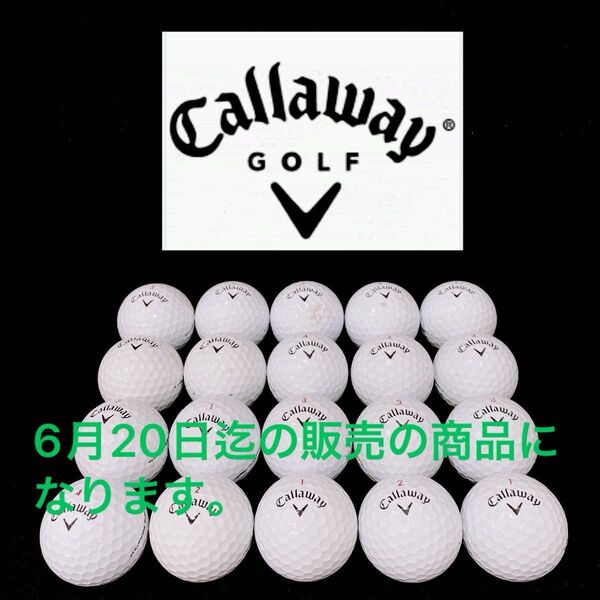 【9】Bランク●キャロウェイ●Callaway●CHROME SOFT●クロムソフト●ロストボール●ゴルフボール●20個●洗浄済