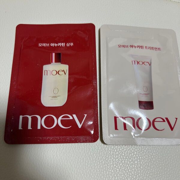 MOEV シャンプー トリートメント サンプル