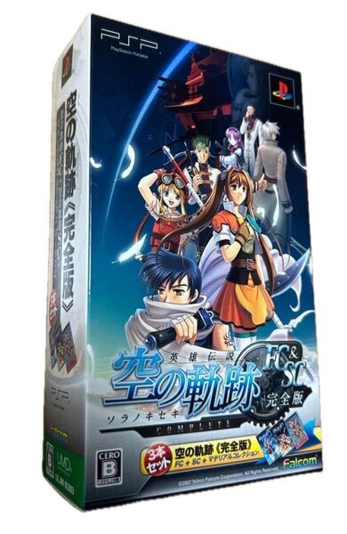英雄伝説 空の軌跡FC&SC 完全版 PSP