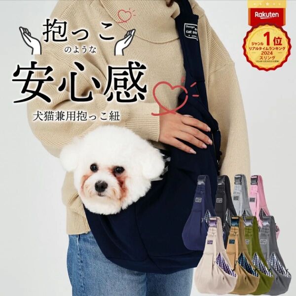 【ペットスリング 】犬猫用スリング グレー 抱っこ紐 飛び出し防止リード付 長さ調節可 お出かけ用バッグ