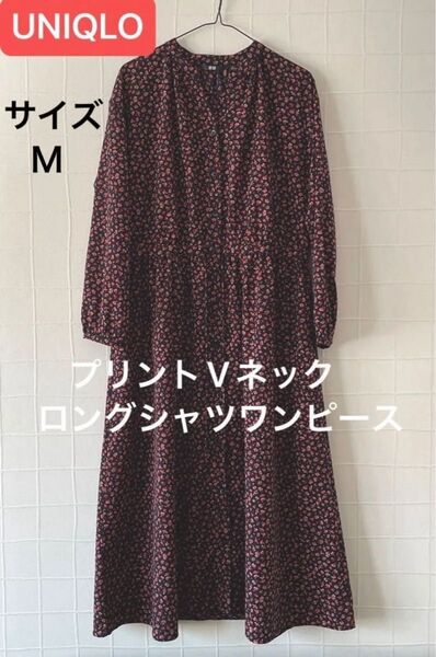 ユニクロ プリントVネックロングシャツワンピース M ネイビー 花柄 ワンピース