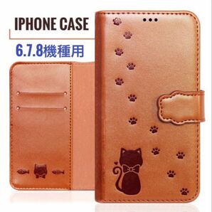 iPhone case アイフォン ケース 手帳型 猫 型押し 新品