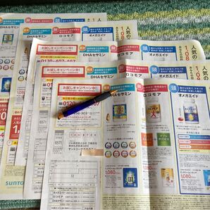 ロコモア、DHAセサミン、オメガエイドお試しハガキ5枚