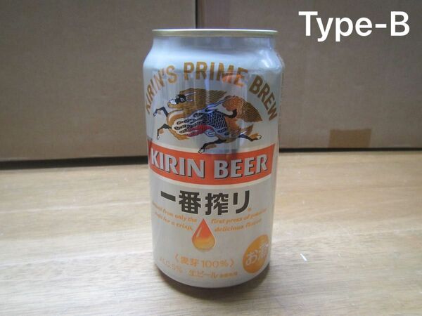 ハンドメイドリメイクオリジナル空き缶ケース セーフ缶【キリン一番搾り350ml】Type-B