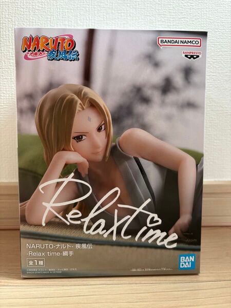 NARUTO-ナルト- 疾風伝 -Relax time-綱手 フィギュア