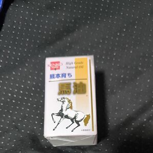 健康本舗 馬油熊本産元祖