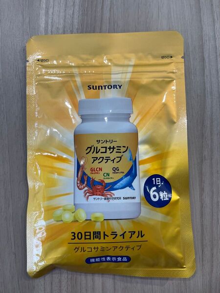 サントリー グルコサミンアクティブ 30日分 トライアル