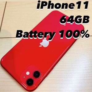 iPhone 11 (PRODUCT)RED 64GB バッテリー100%