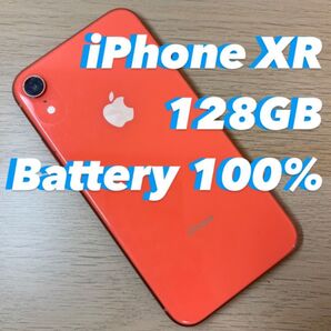 iPhone XR 128GB SIMフリー バッテリー100%