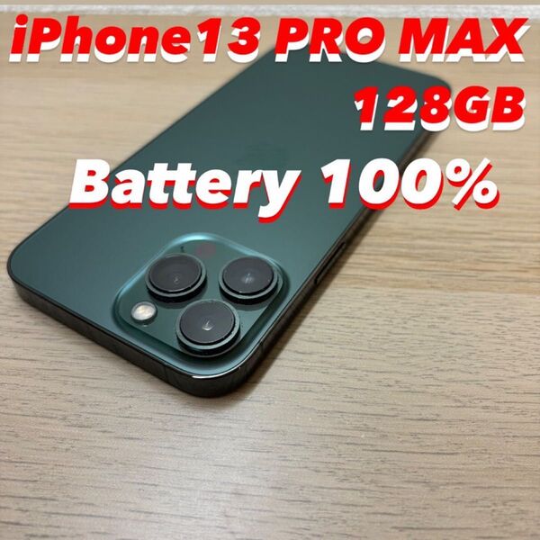 iPhone 13 Pro Max 128GB SIMフリー バッテリー100%