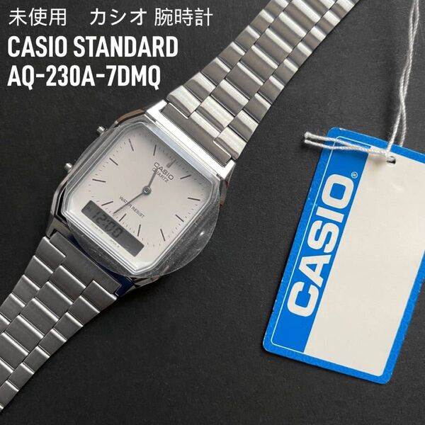 未使用 CASIO STANDARD カシオ スタンダード 腕時計 時計