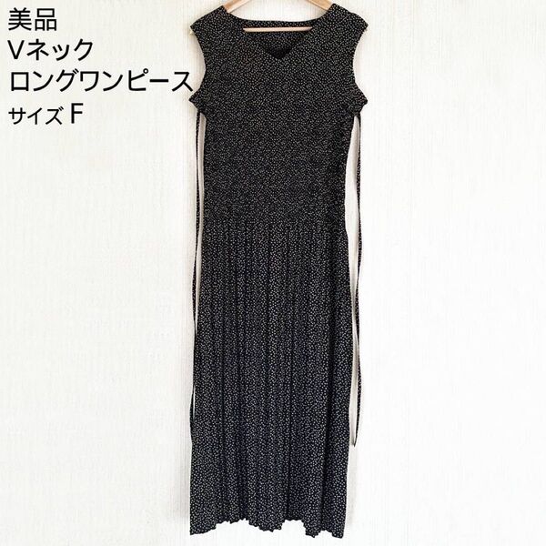 美品 Vネック ノースリーブ ロングワンピース サイズF ブラック 総柄 小花柄