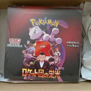 ロケット団の栄光 BOX シュリンク付