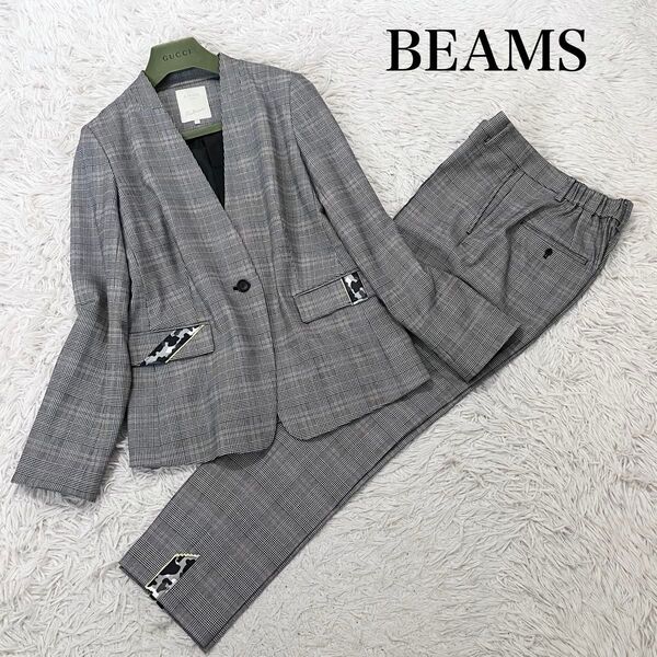 【美品】ビームス プラチナム B:MING by BEAMS レディース スーツ セットアップ ノーカラー グレンチェック M〜L