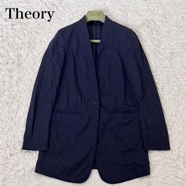【美品】セオリー Theory レディース テーラードジャケット ノーカラー ロング リネン 紺 XS