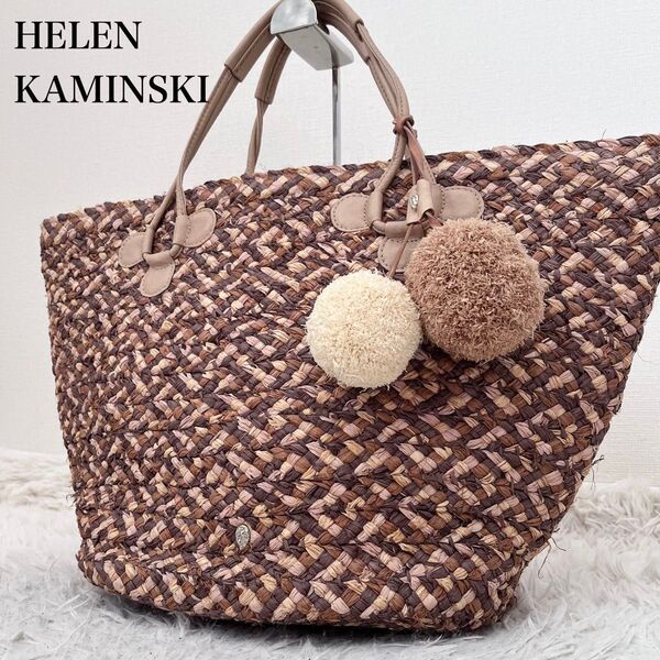 【美品】ヘレンカミンスキー HELEN KAMINSKI レディース かごバック トートバッグ ラフィア チャーム付き 逆台形