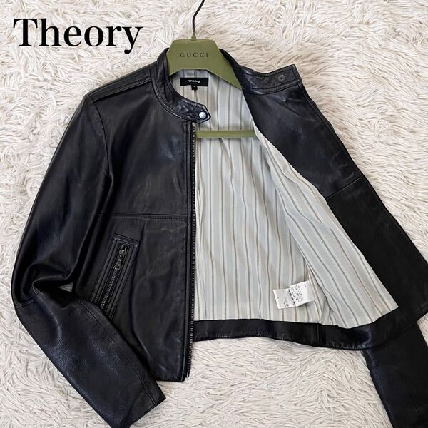 【美品】セオリー Theory レディース ライダースジャケット 現行 羊革 ラムレザー リアル 本革 シングル ブラック S