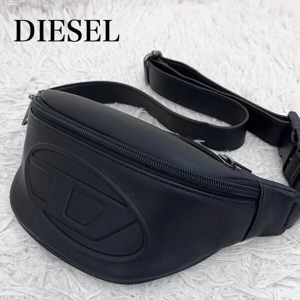 【美品】ディーゼル DIESEL メンズ ボディバッグ ショルダー ウエストポーチ クロス 斜め掛け レザー エンボス Dロゴ 黒