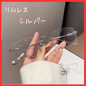 リムレス メガネ シルバー y2k 韓国 ブルーライトカット 伊達メガネ