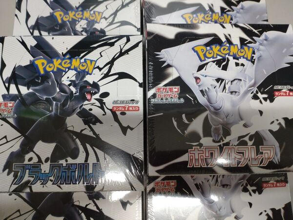 ポケモンカード ブラックボルト ホワイトフレア 各3BOX 合計6BOX シュリンク付