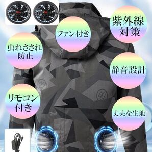 ファン付き ジャケット 普段着 長袖 バッテリーなし フード付き ウェア 空調 服 冷却 空調作業服 釣り キャンプ ランニング