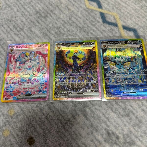 ポケモンカード ニンフィアex ブラッキーex シャワーズex SAR 3枚セット