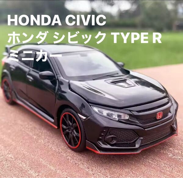 1/32 HONDA CIVIC ホンダ シビック TYPE R ダイキャストミニカー ブラック色 新品