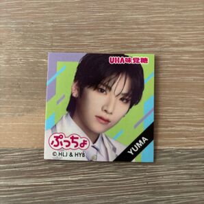 ぷっちょ&TEAM コラボシール YUMA