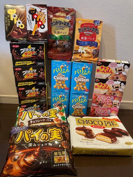 お菓子詰め合わせ 甘いものがお好きな方に★ セットC