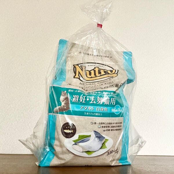 ニュートロ ナチュラルチョイス 避妊去勢猫用 アダルト白身魚 2kg ドライフード