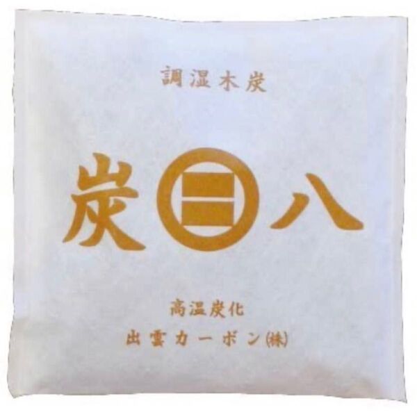 【新品・未使用品】出雲カーボン 炭八 除湿乾燥剤湿気取り 脱臭消臭カビ防止 スマート小袋×2袋