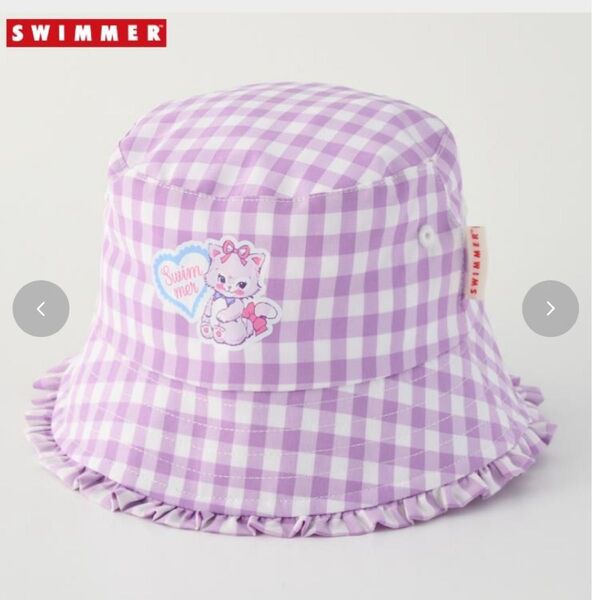 新品タグ付き バースデイ SWIMMER 帽子 52cm スイマー バケットハット