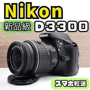 【美品】Nikon D3300 レンズキット スマホ転送 一眼レフカメラ ショット数 少ない ニコン デジカメ デジタルカメラ