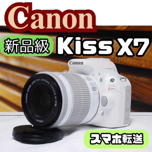 【美品】Canon EOS Kiss X7 ホワイト デジタル一眼カメラ Canon レンズ EOS Kiss キヤノン デジタル