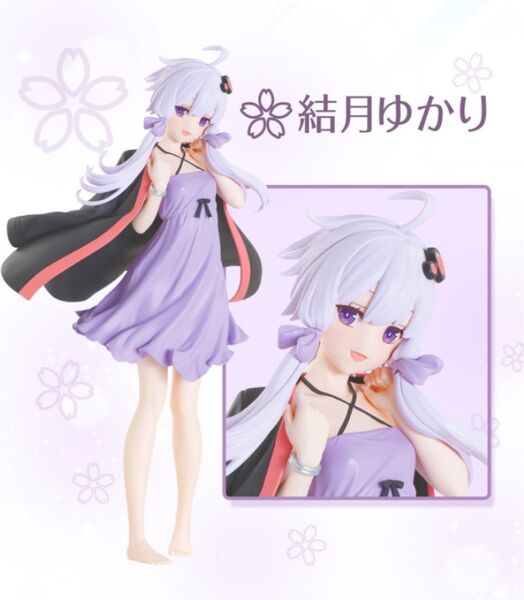 VOICEROID 結月ゆかり フィギュア ルームウェアver. 美少女 美女 ボイロ アイドル